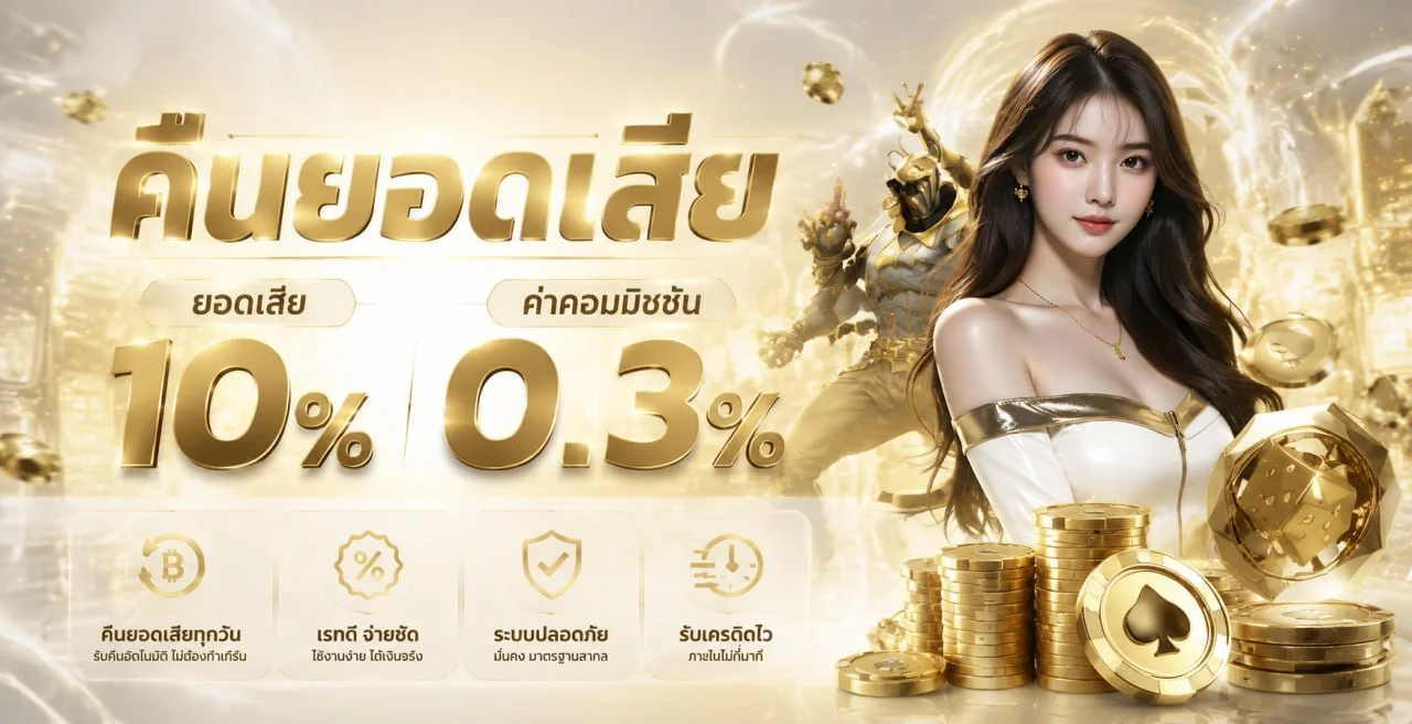 SEGA89 สล็อต รวมค่ายเกมดังสล็อตแตกง่าย
